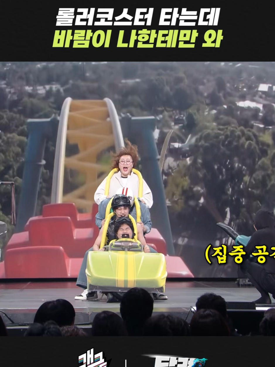 @개그우먼조수연