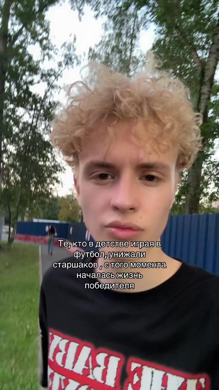 @я гришаня