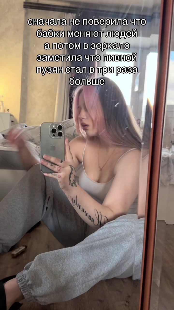 @not teemin_byvaet
