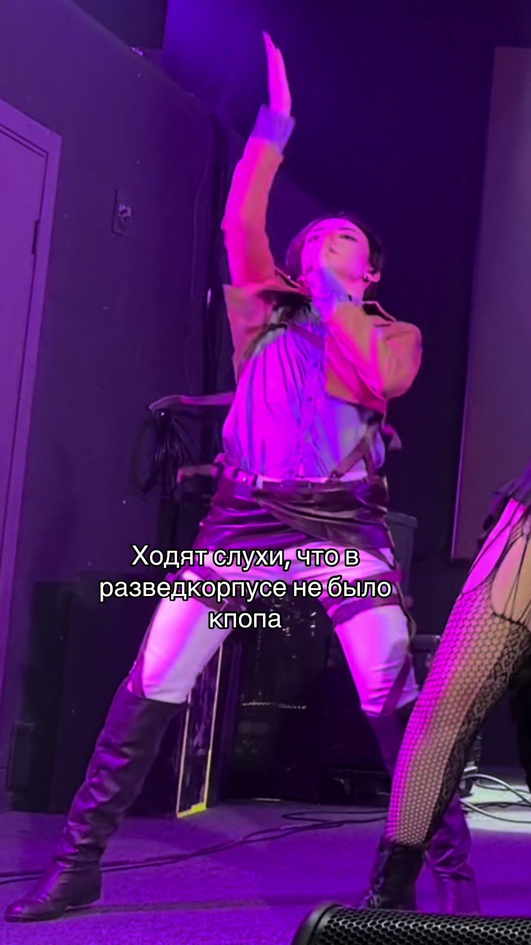 @Деми Джостар🫀