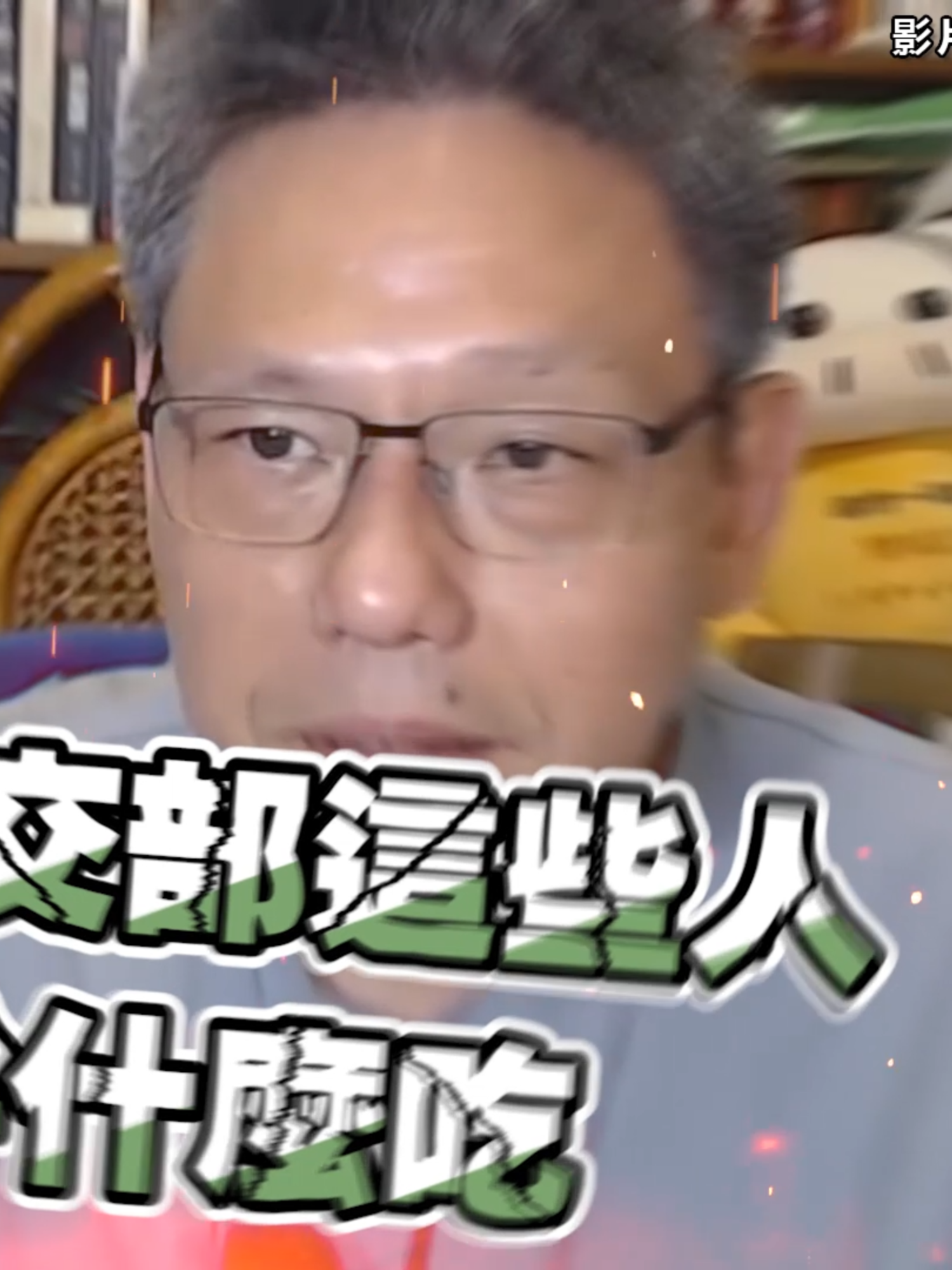 @CNEWS匯流新聞網