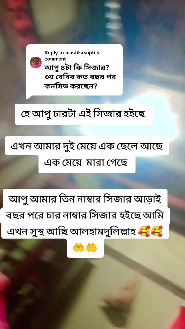 @হাবিবা খাদিজা আরাফাতের আম্মু
