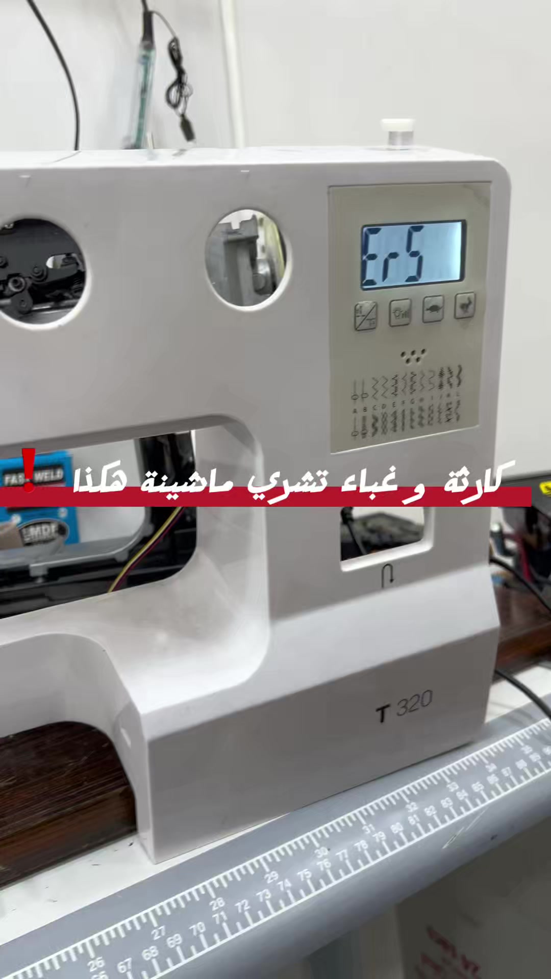 @YOUR MACHINE SEWING