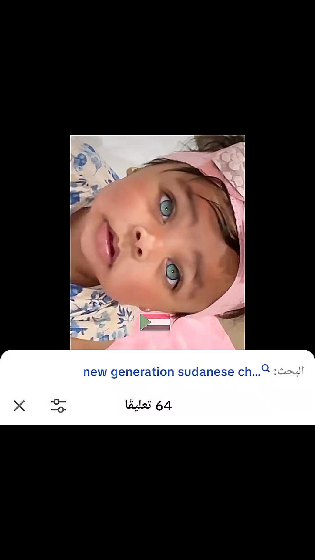 @Mai🇸🇩
