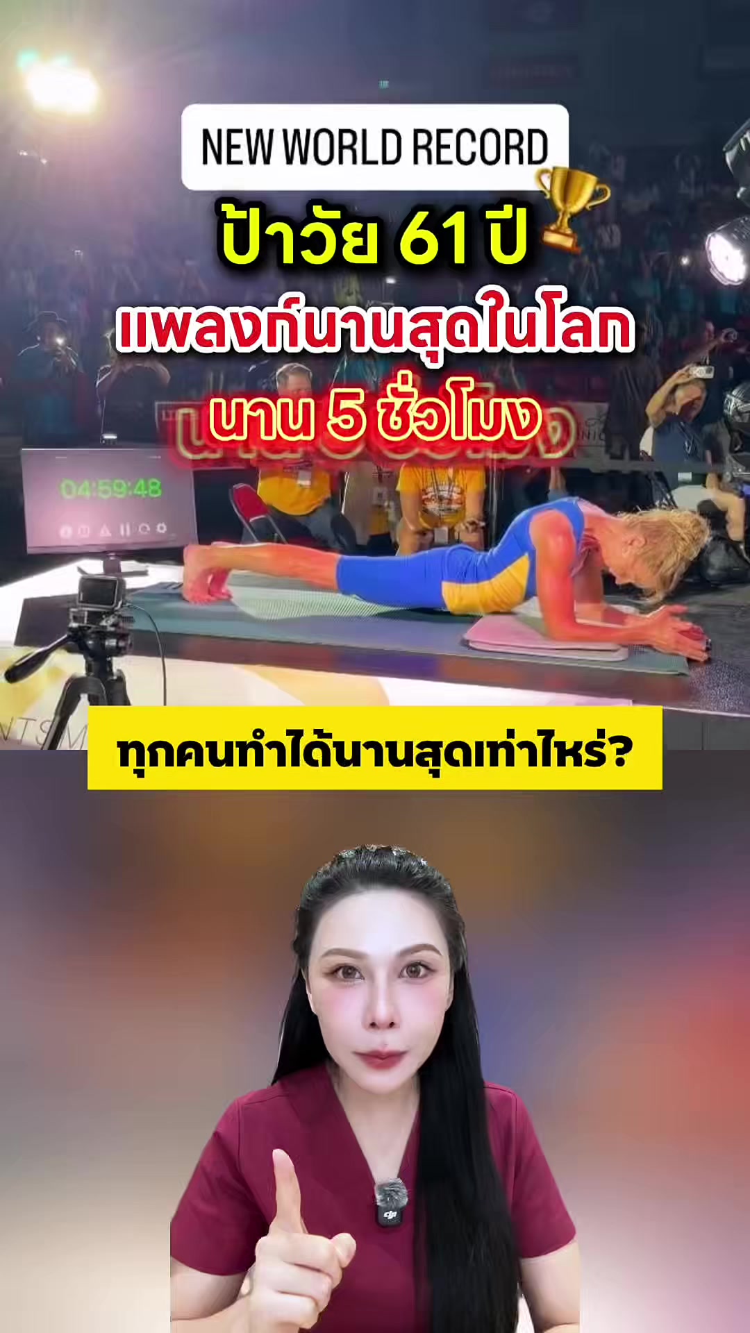 @พยาบาลอัญ