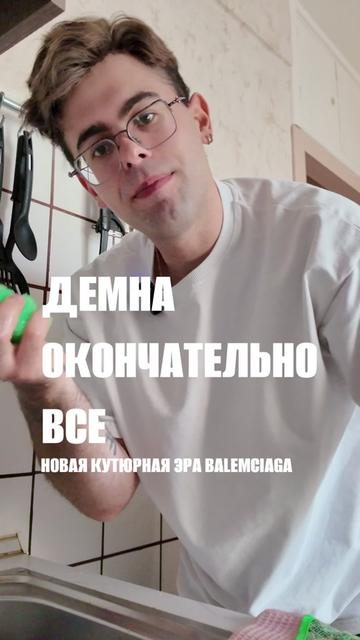 @тгк РОМАОМОДЕ