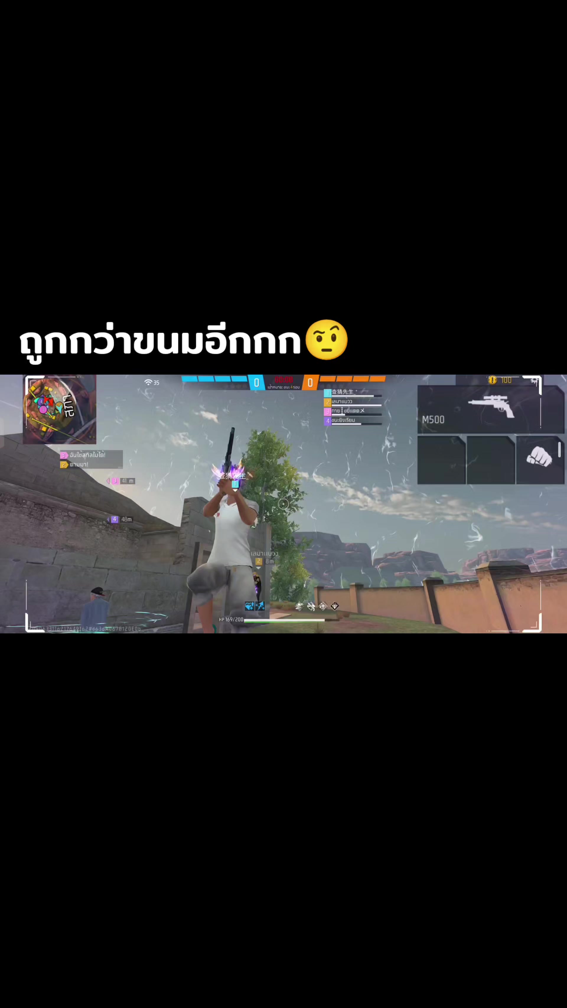 @แทน!