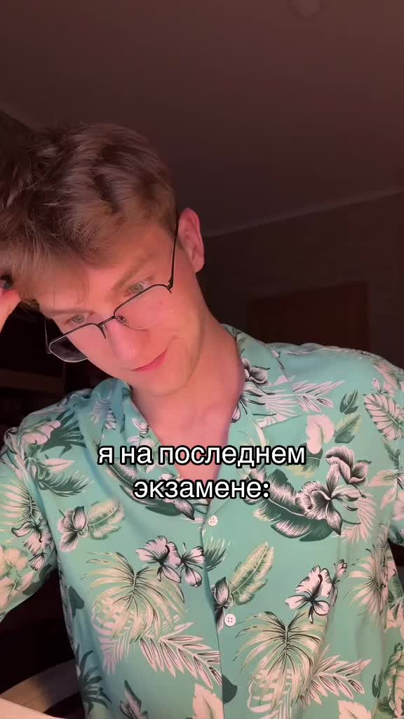 @Репетитор Профмат