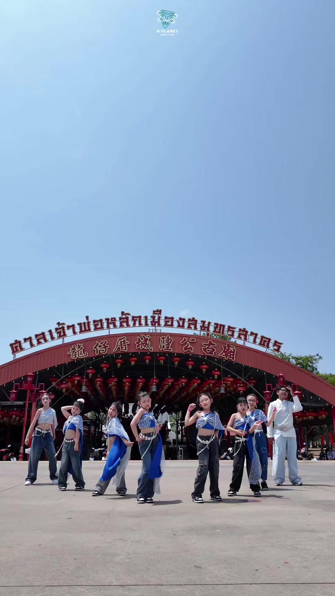 @DPLANET เรียนเต้นสมุทรสาคร💃🏻