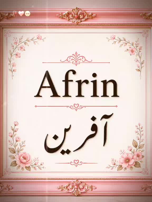 @Afrin Ansari