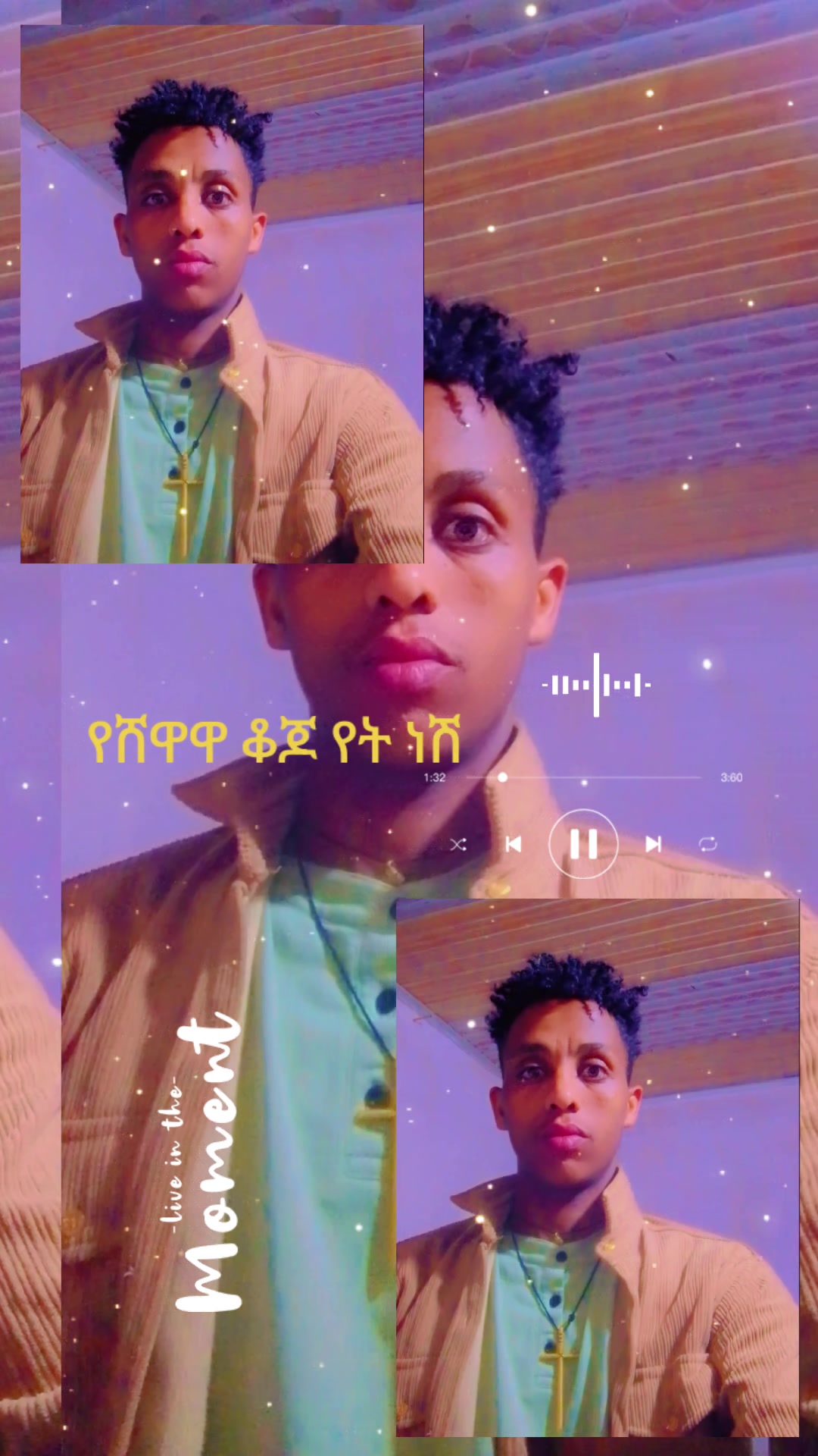 @MUIe መሬው