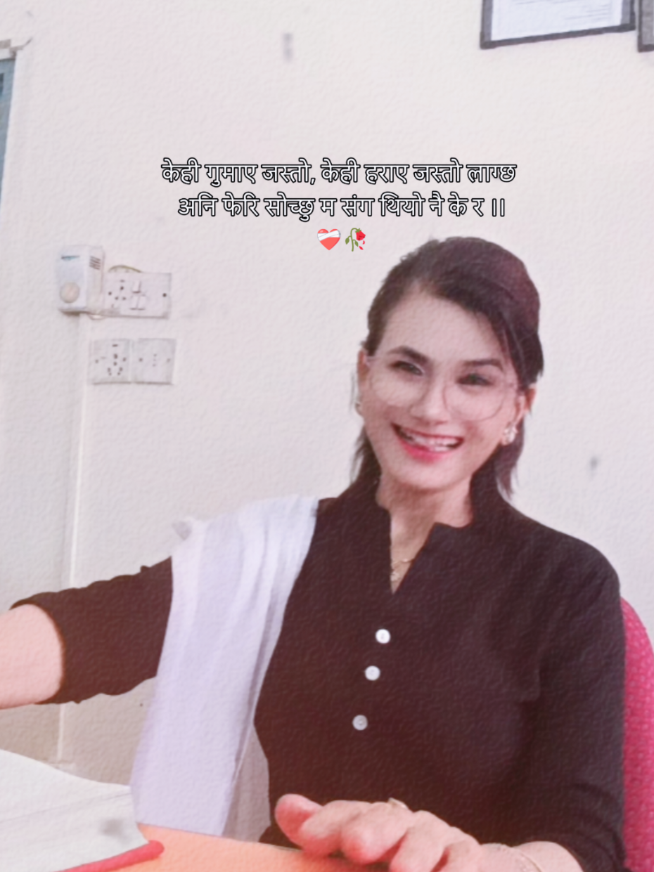 @🦋Jyoti Tripathi01🦋