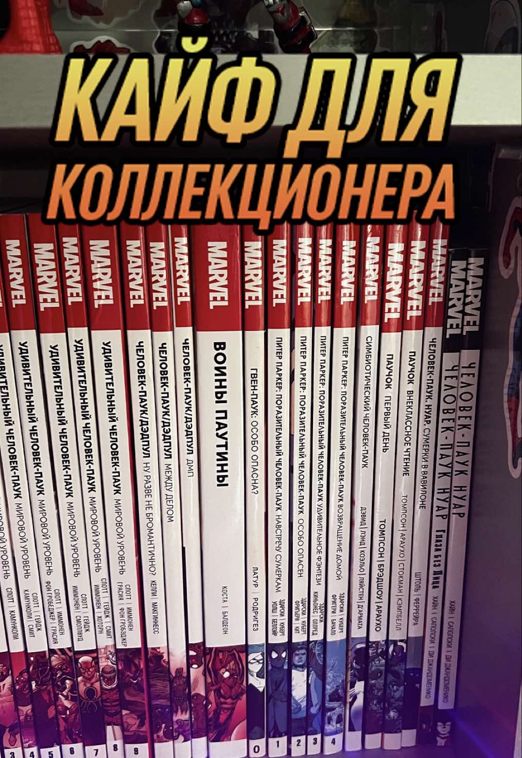 @Коллекция Федоса
