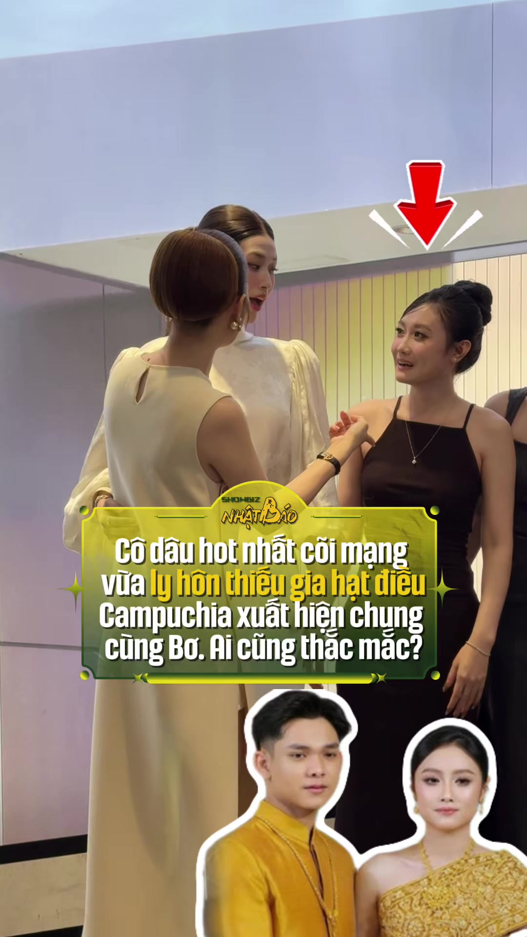@SHOWBIZ NHẬT B&Aacute;O