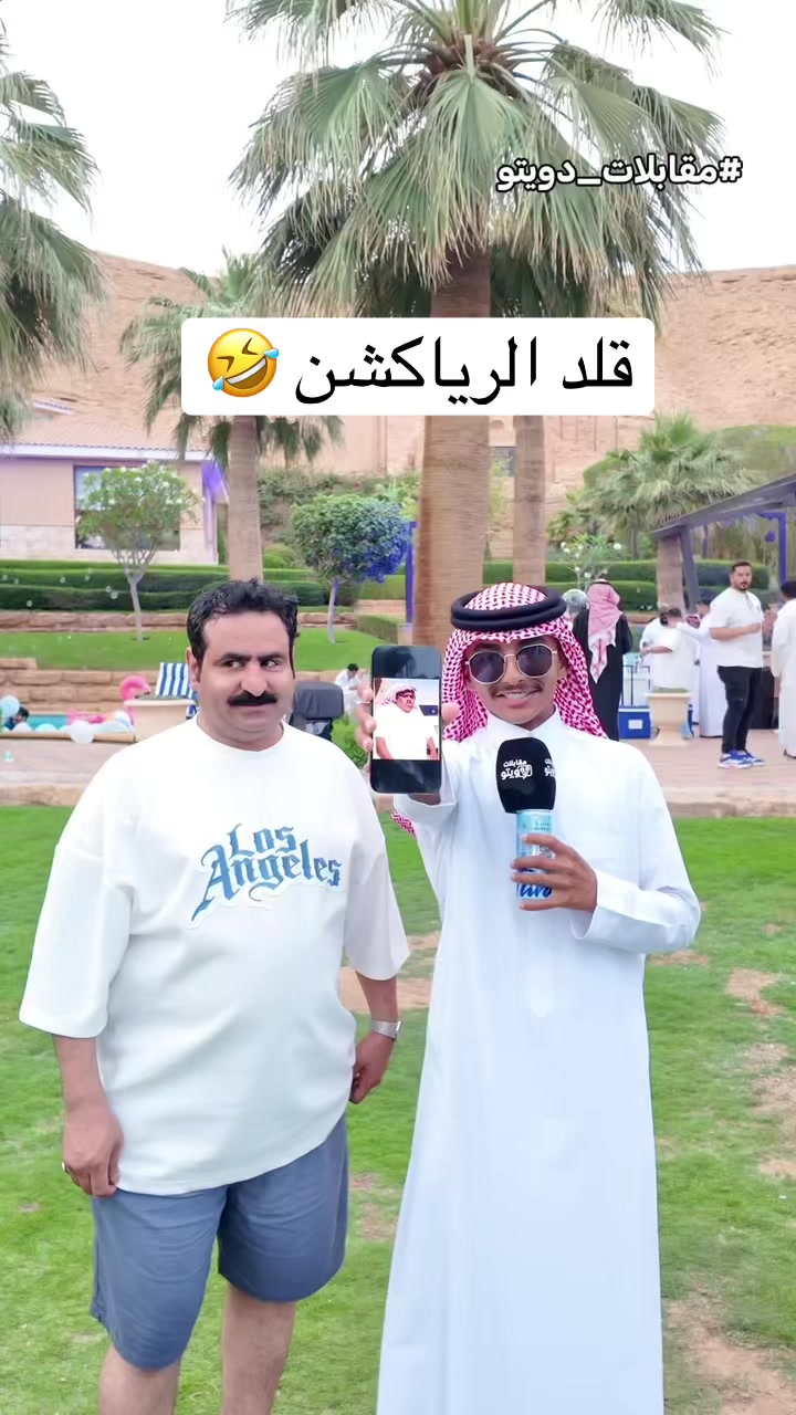 @مقابلات دويتو || علي و امجد
