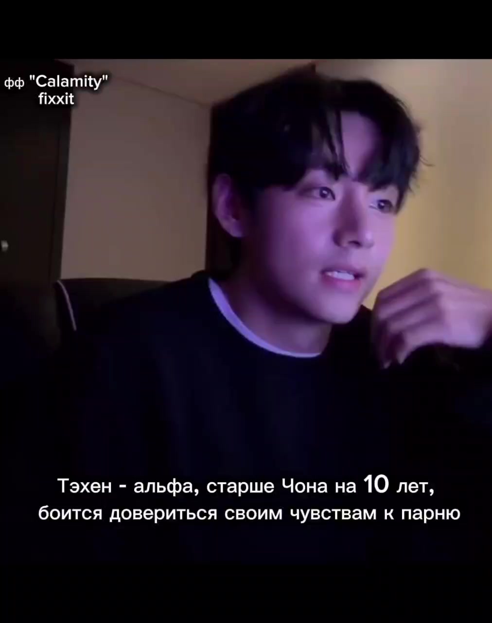 @Ли Соль