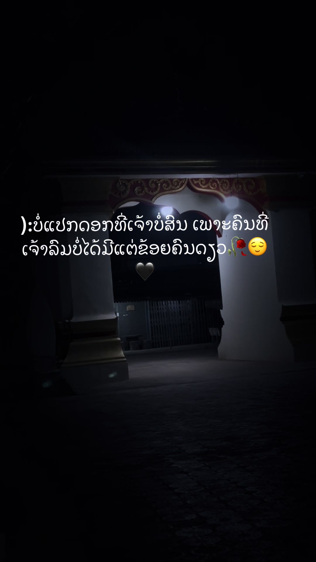 @Story 2006๐ค
