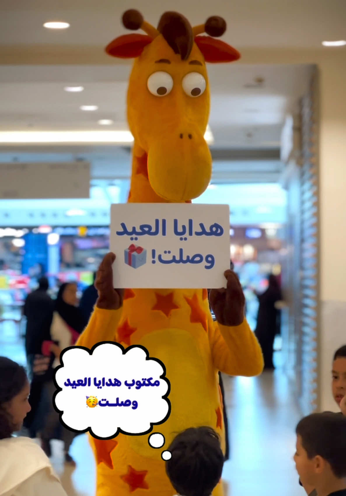 @Toys &ldquo;R&rdquo; us | تويز آر أص 🇸🇦