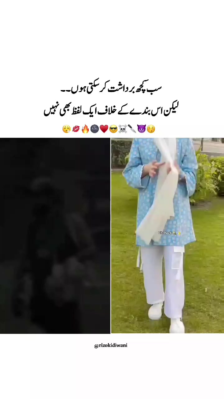 @؏ــشـقِ رضـوان
