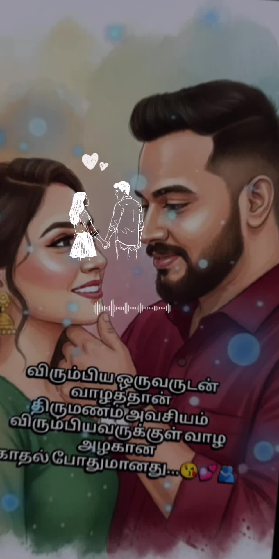 @s̲a̲k̲t̲h̲i̲ 💞 p̲o̲n̲n̲u̲ 26: