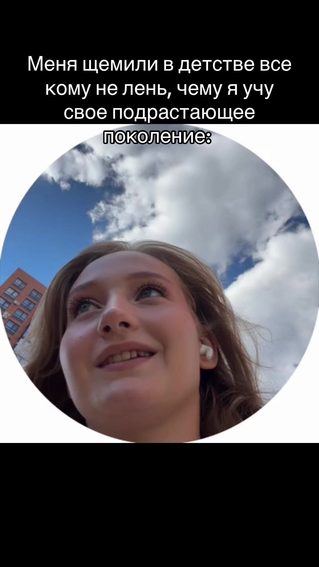@Анюта