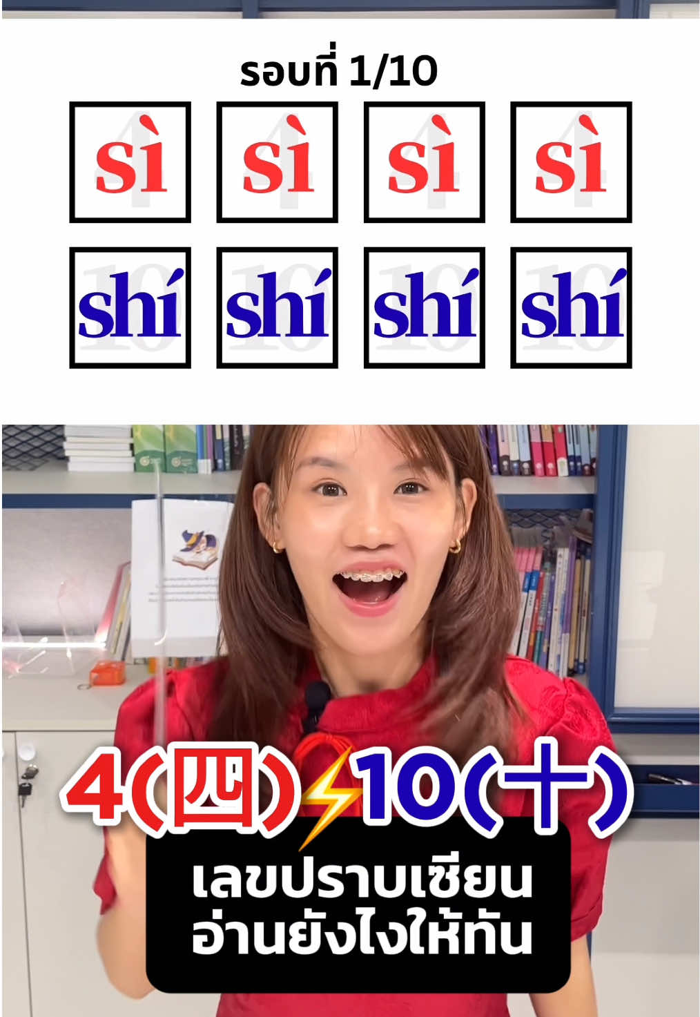 @ChineseHack