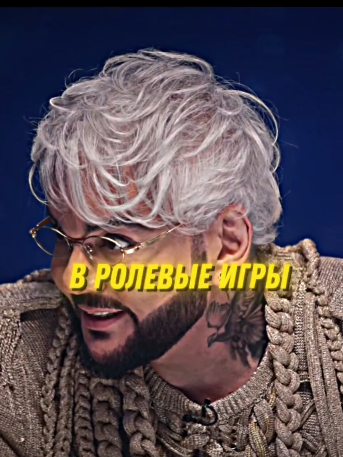 @Царь Смеха 🫅