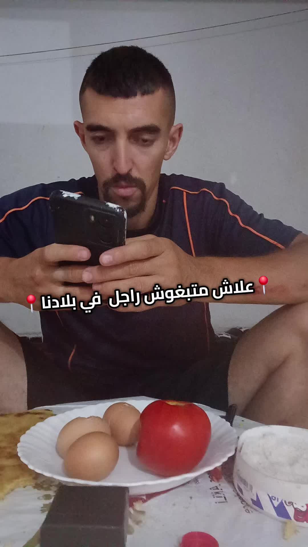 @🌶️بويكا_الشاوي🌶️
