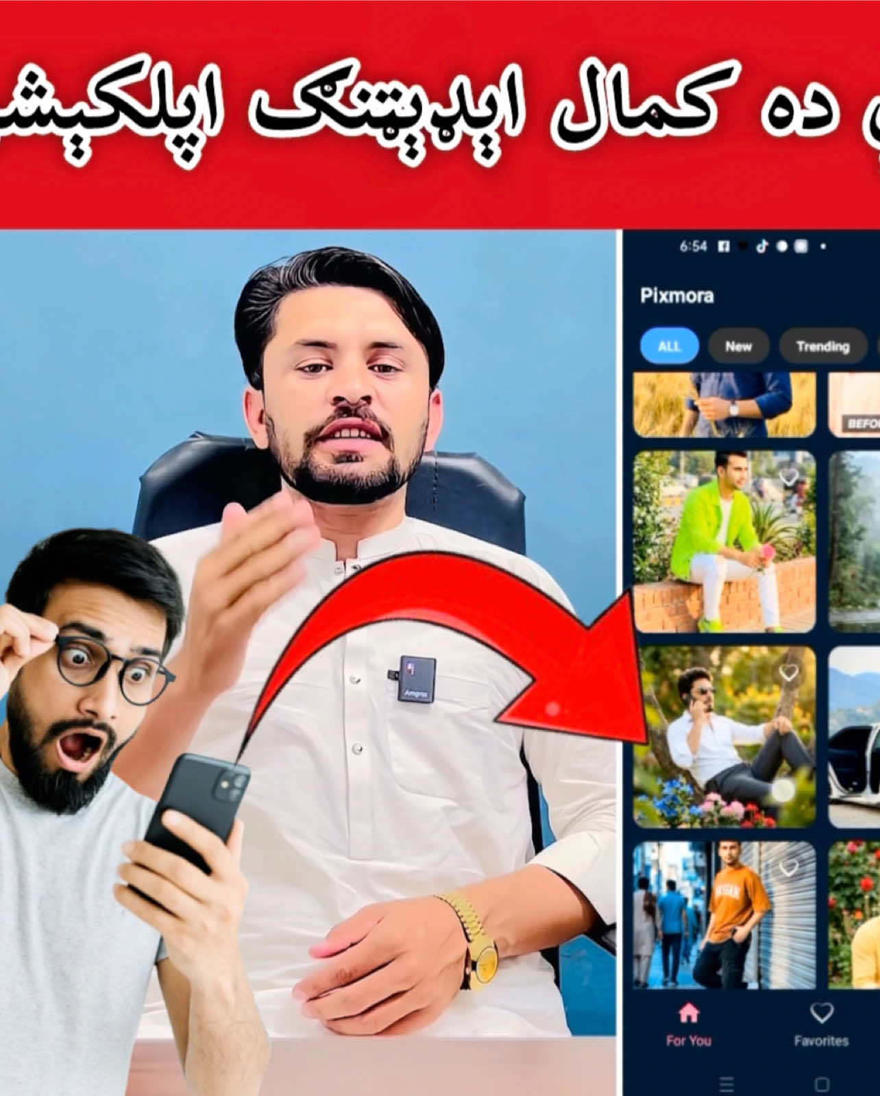 @Pashto Tech
