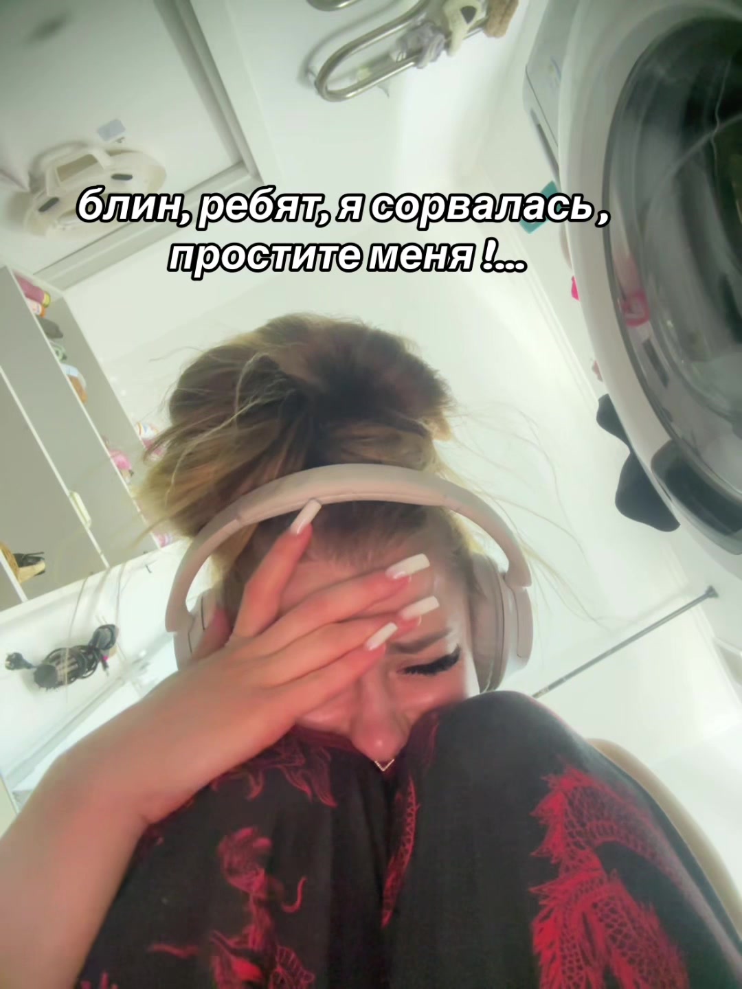 @тгк: маями на связи