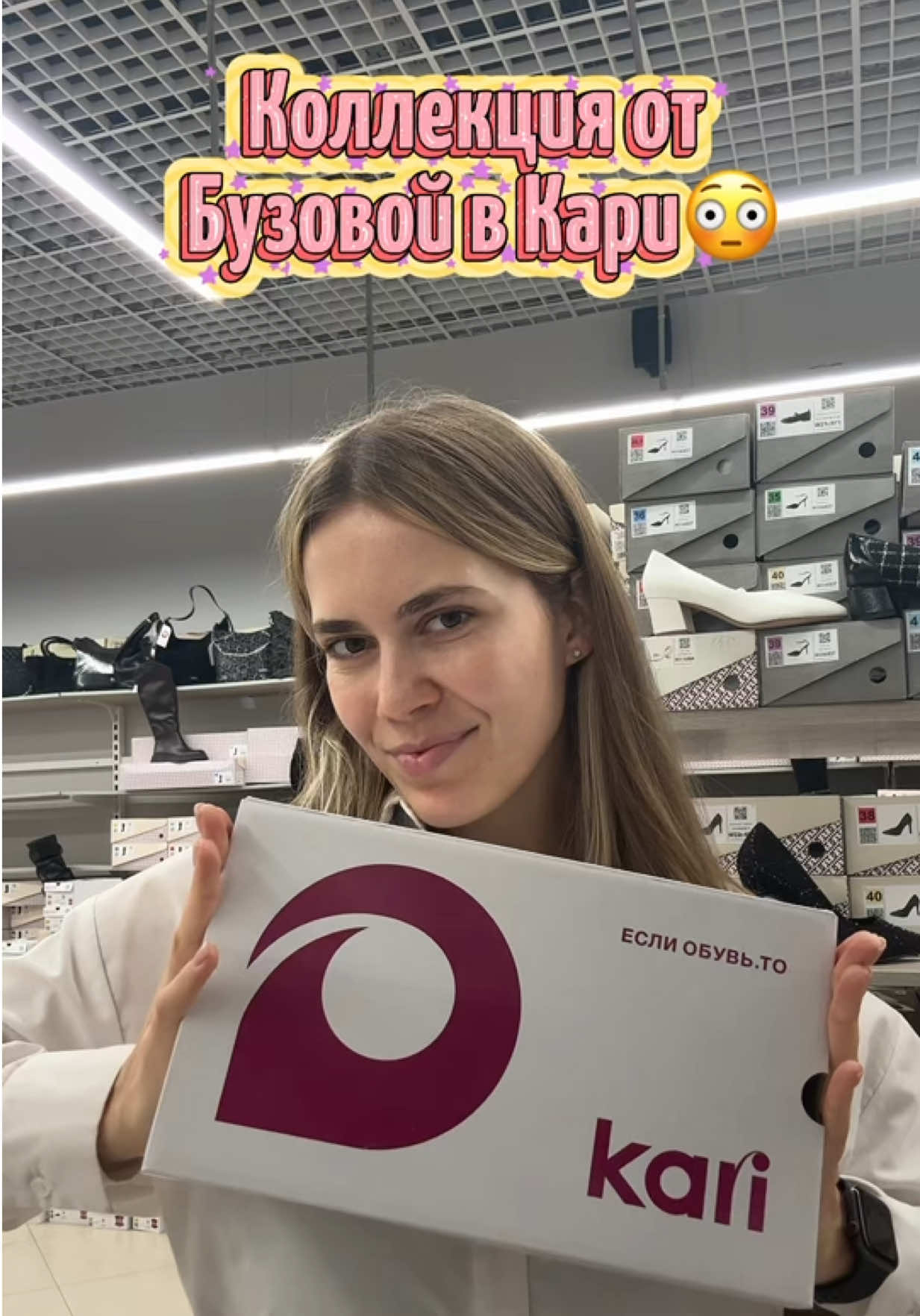 @shmotnicanya