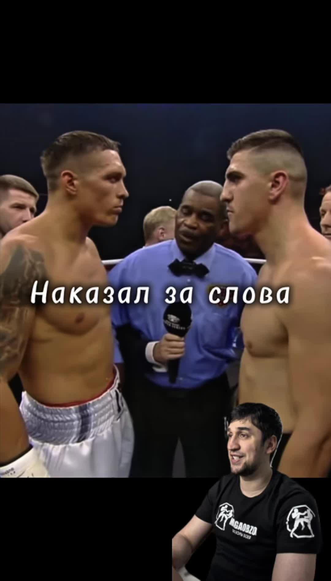 @Magaobzor MMA- K-1