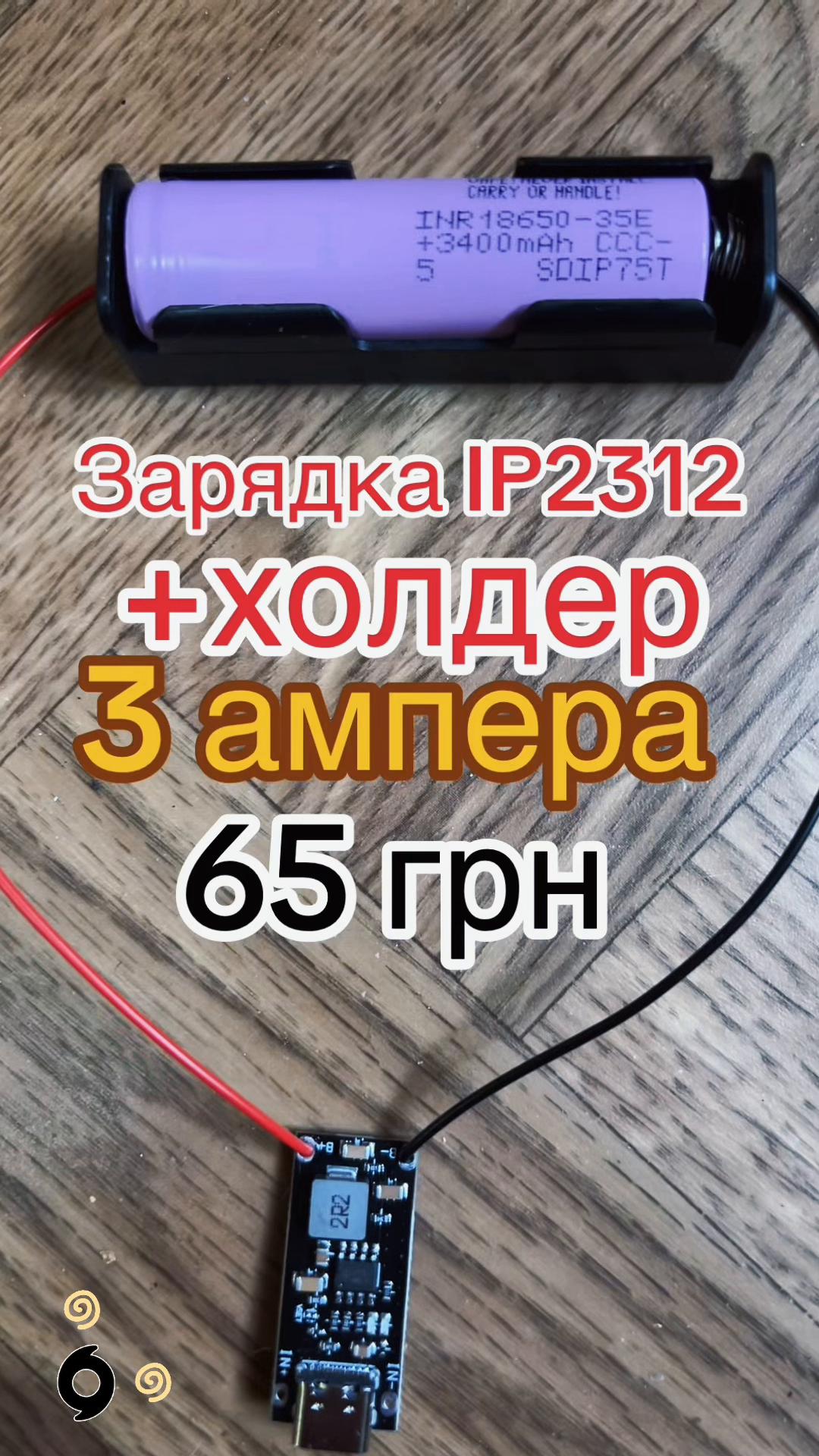 @Андрик🔌радиодетали.