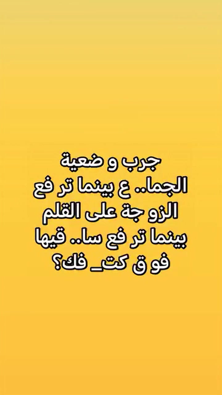 @ثقافة جنسية و زوجية