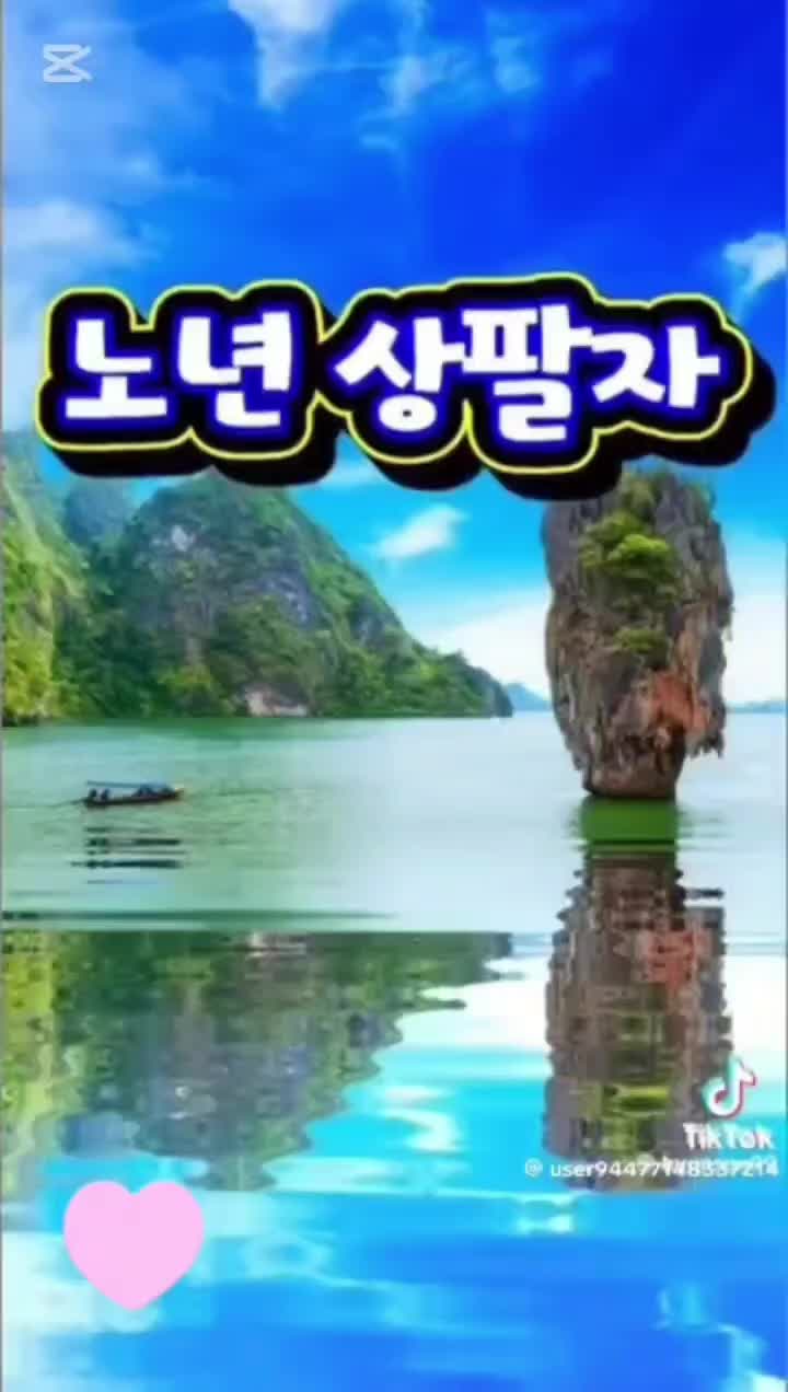 @ํ์ํ ๐ ์ฒ์ ๋ง์ ๊ทธ๋๋ก ์๊ปด ์ค๋ผ
