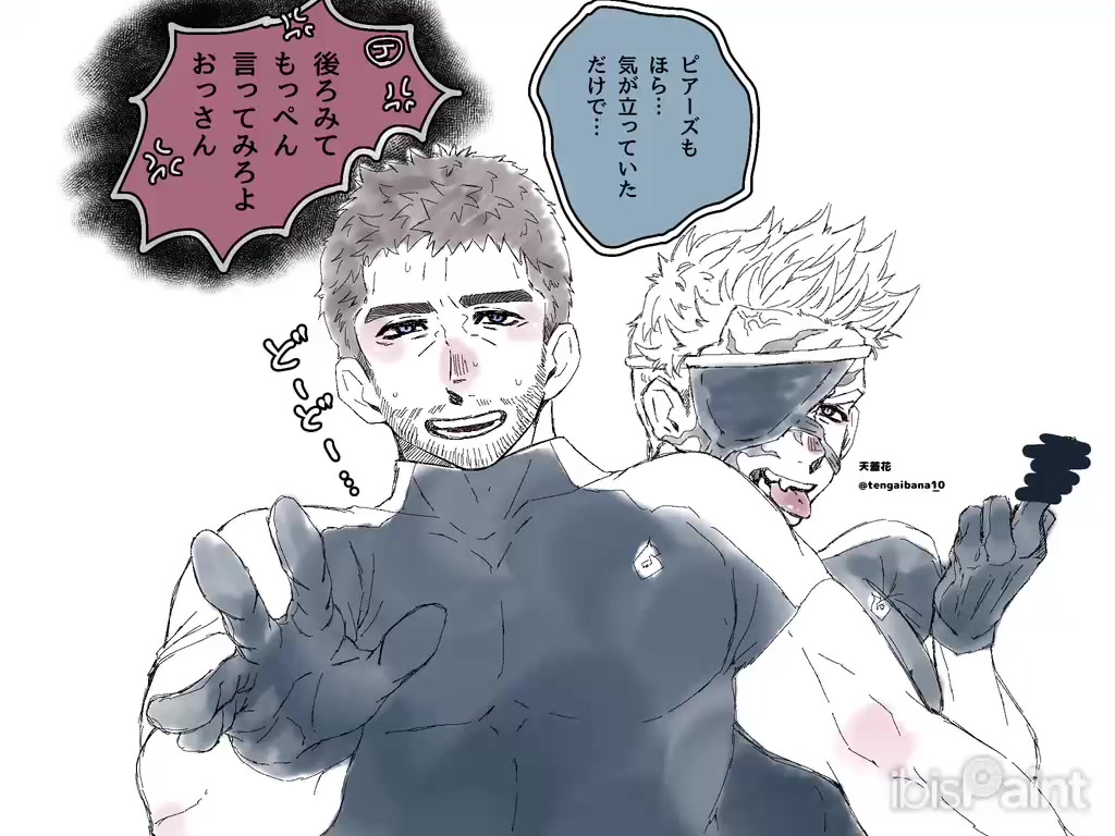@素焼