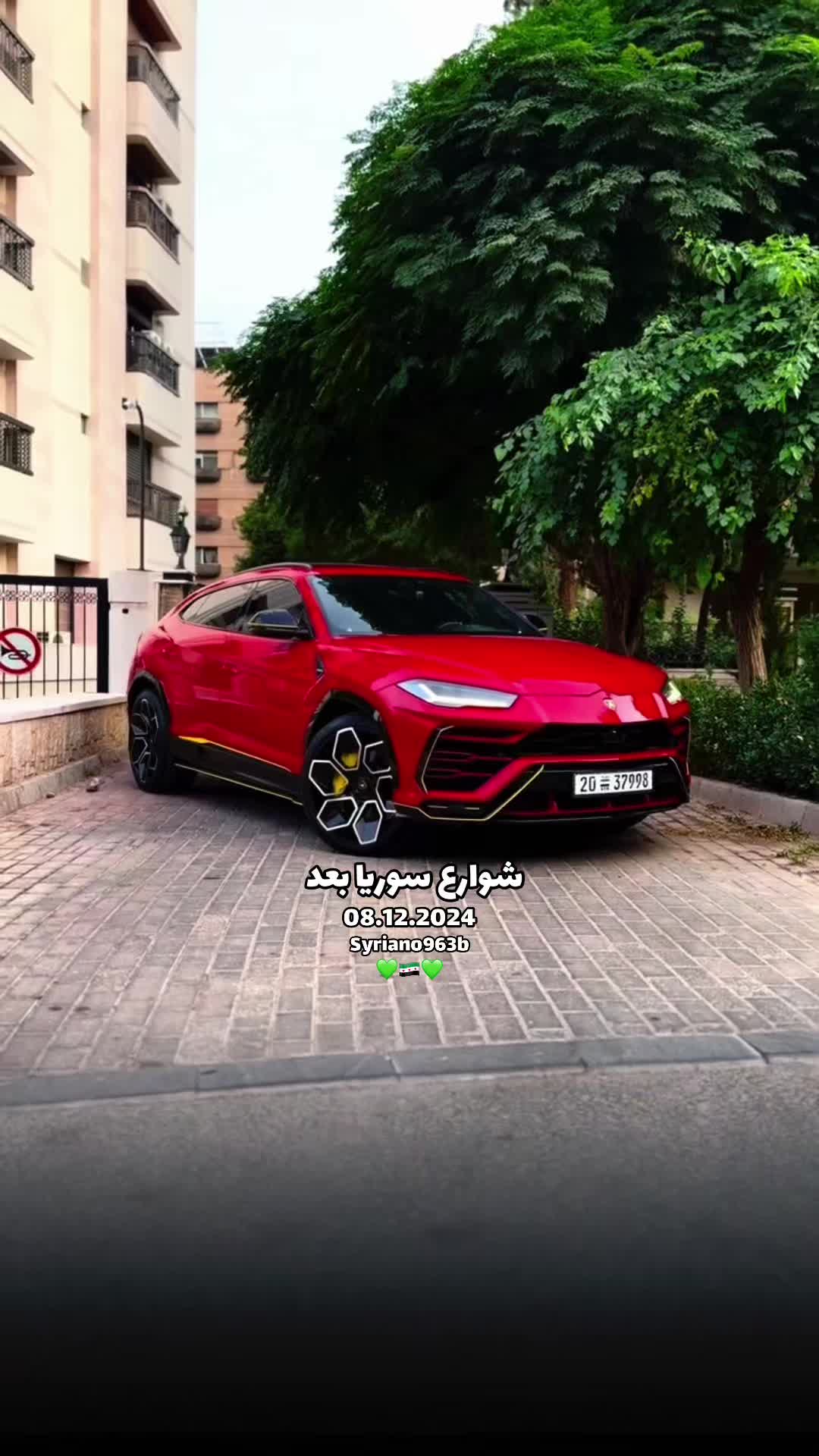 @Syriano/سريانو🇸🇾🦅