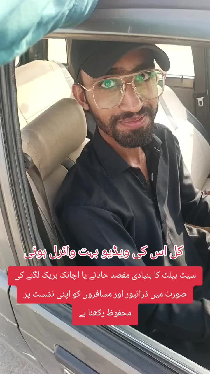 @RoadWisdom Guru Multan