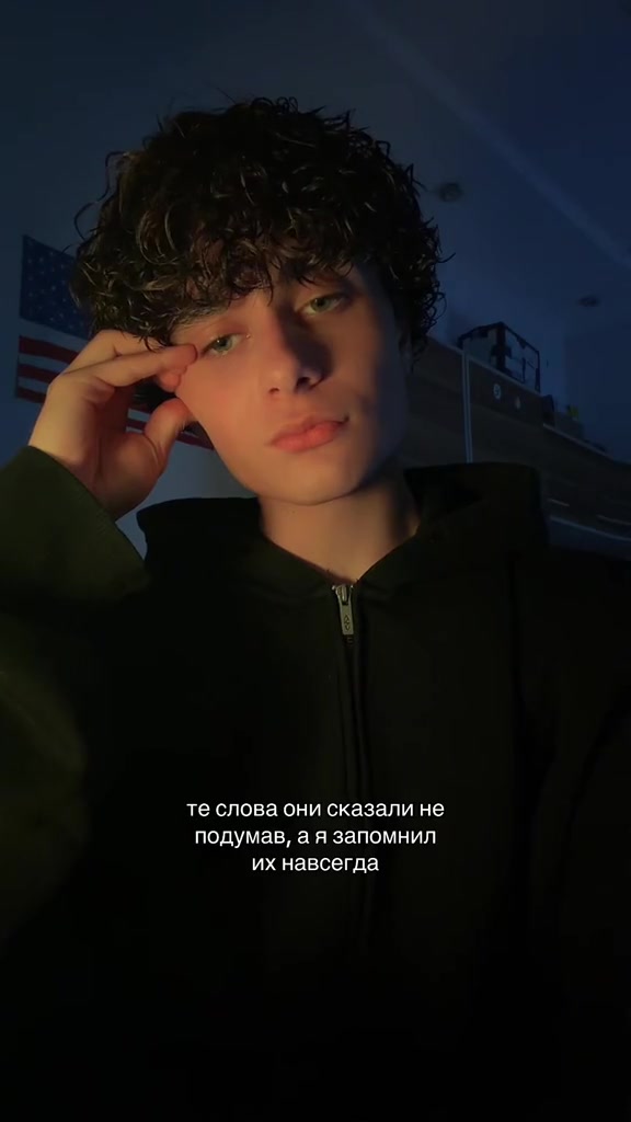 @яша