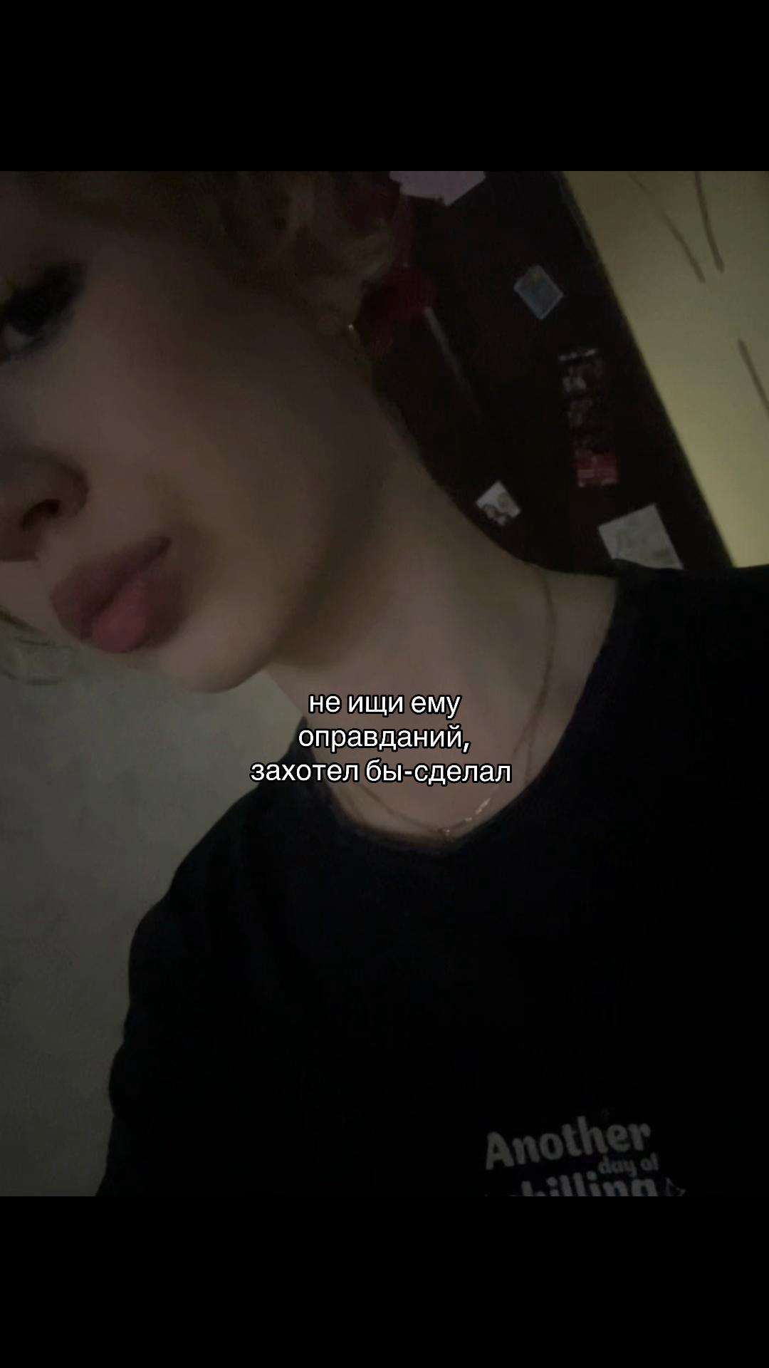 @северная