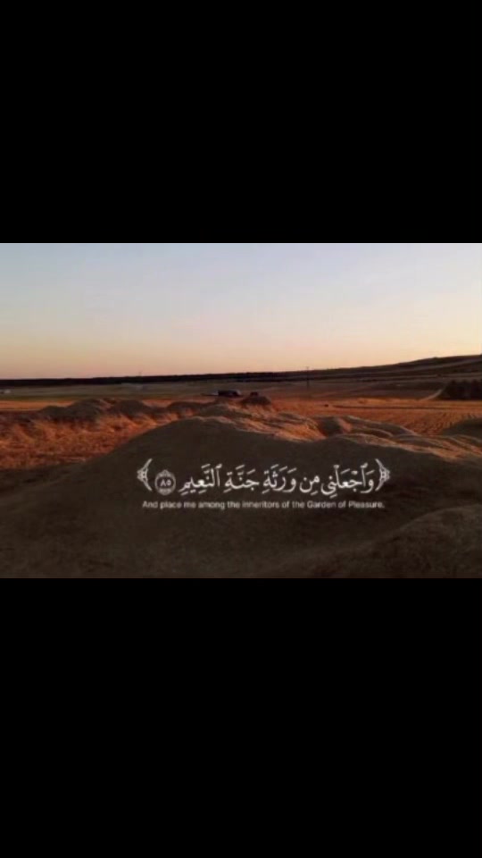 @صدقة جارية