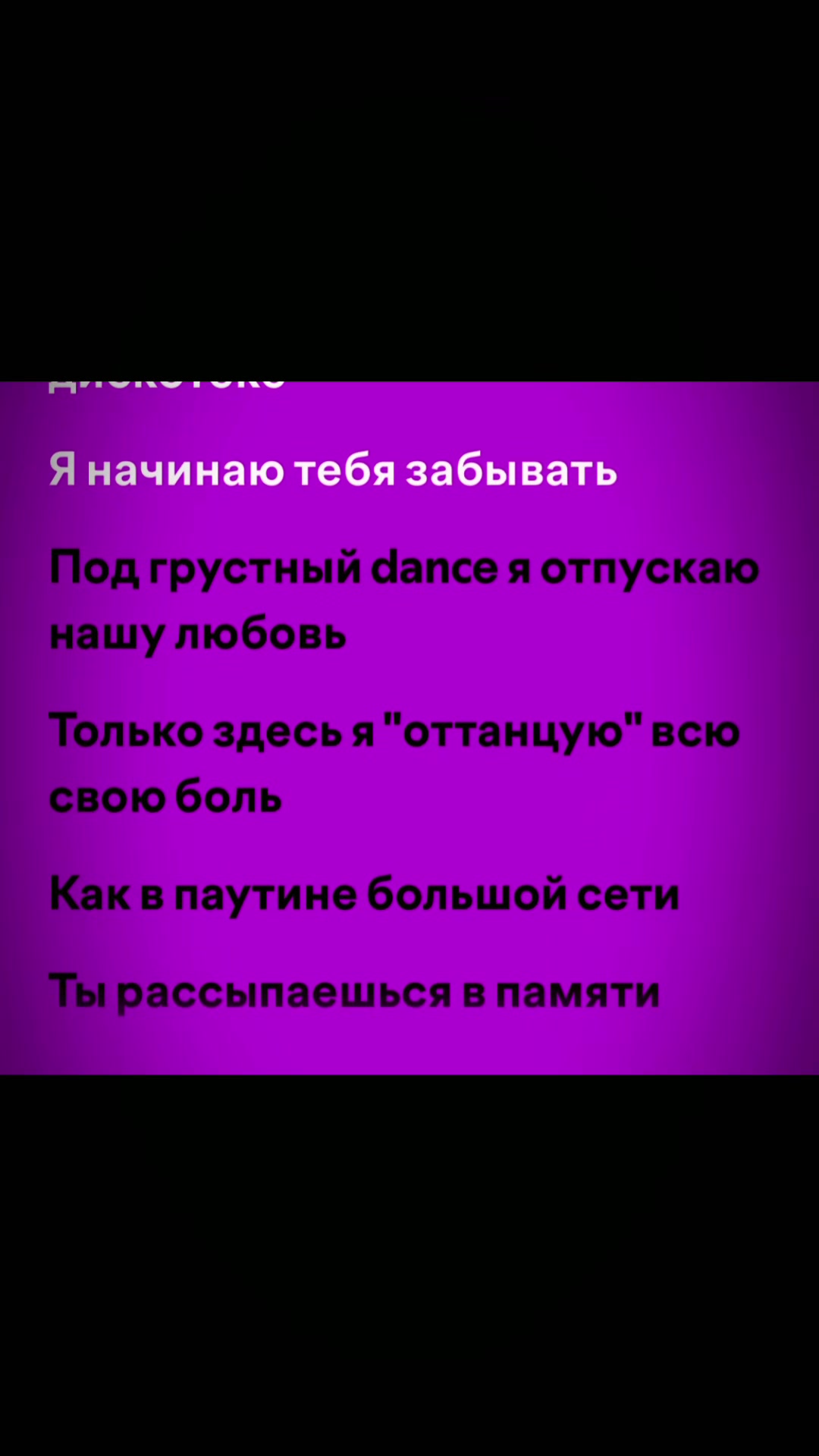 @Spotify