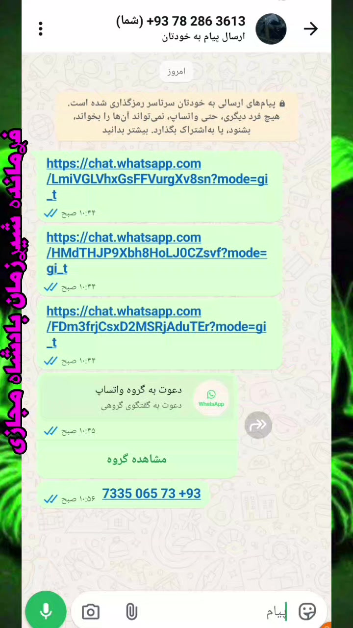 @فـ͎̤ــࢪ مــانـده ســࢪشـ᭄ــــاࢪ