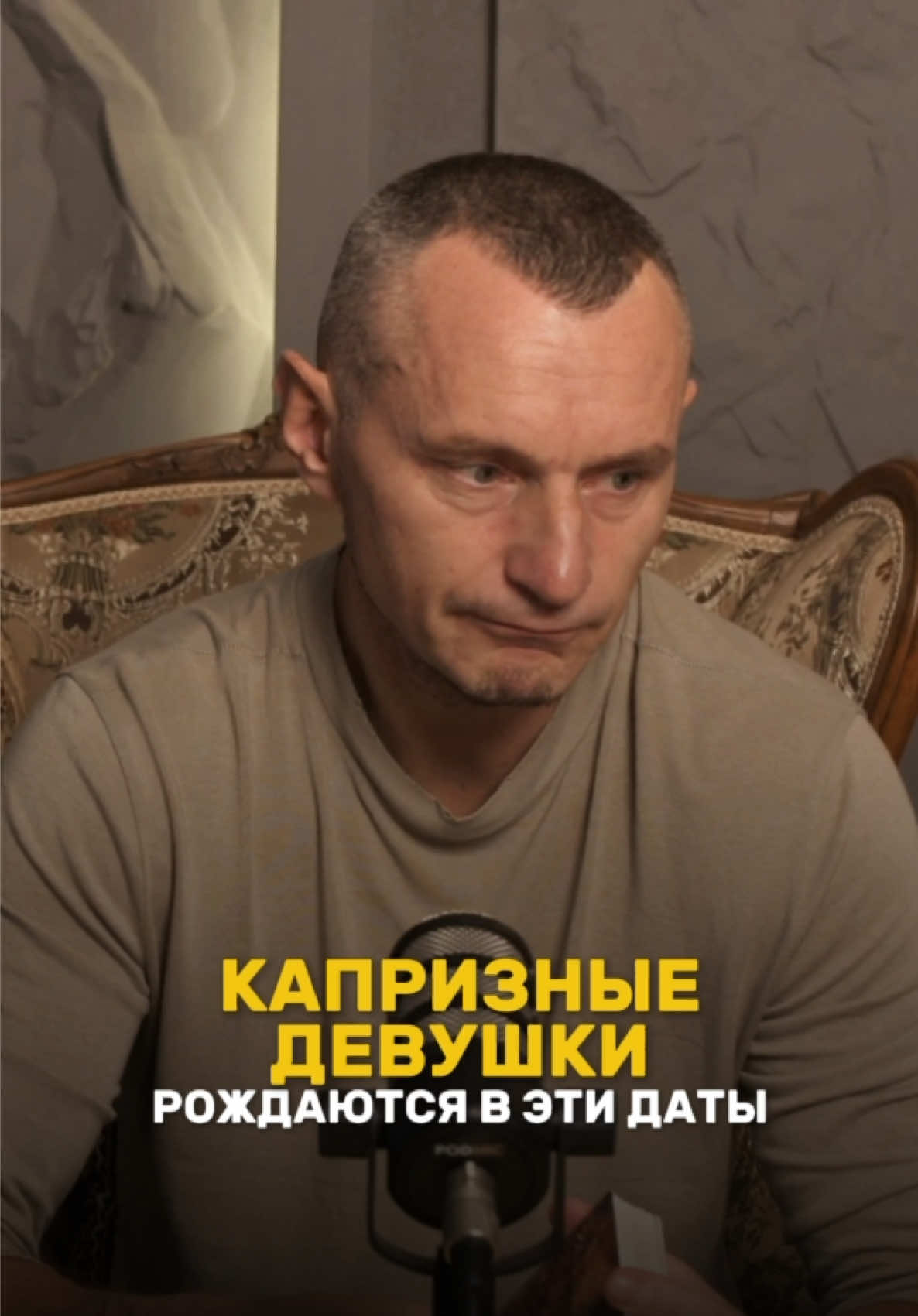 @НУМЕРОЛОГ АЛЕКСЕЙ КАПУСТИН