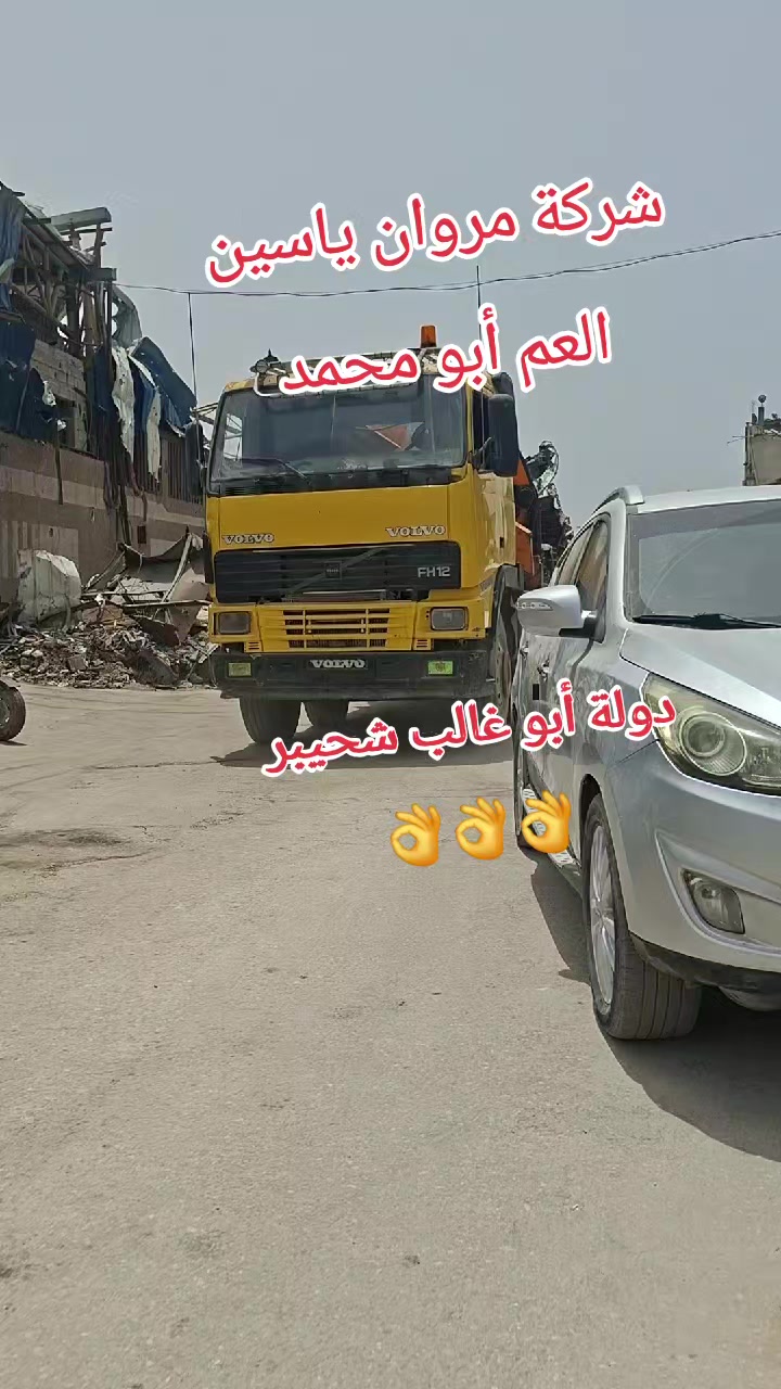 @أحمد شحيبر أبو غالب