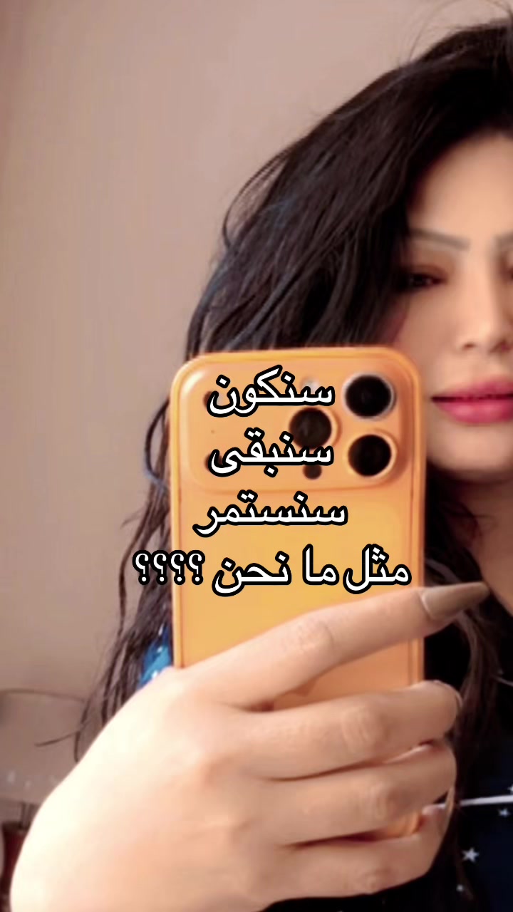 @الاعلامية امل المالكي