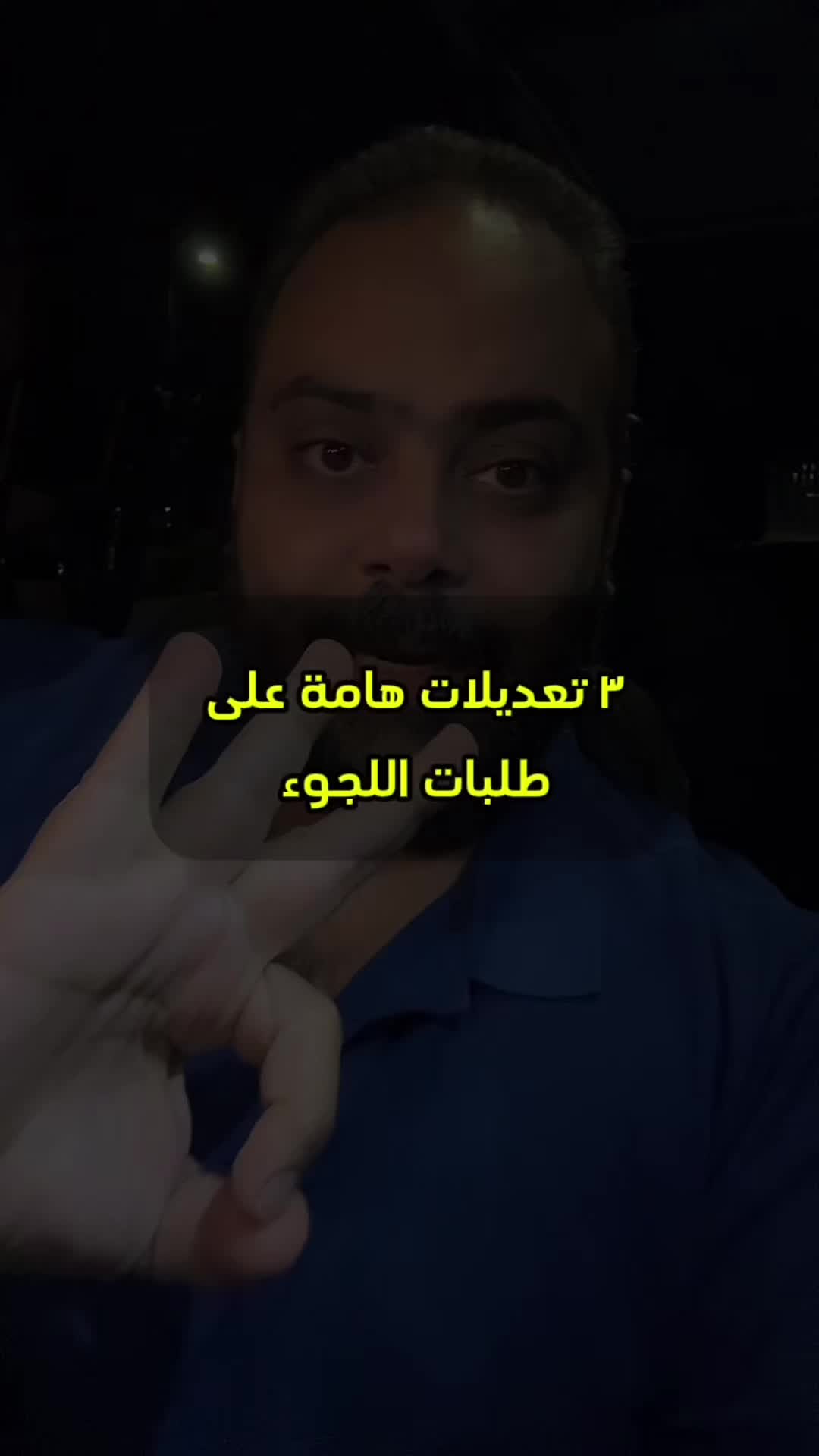 @Haytham Beshay - أمريكا مع اتش