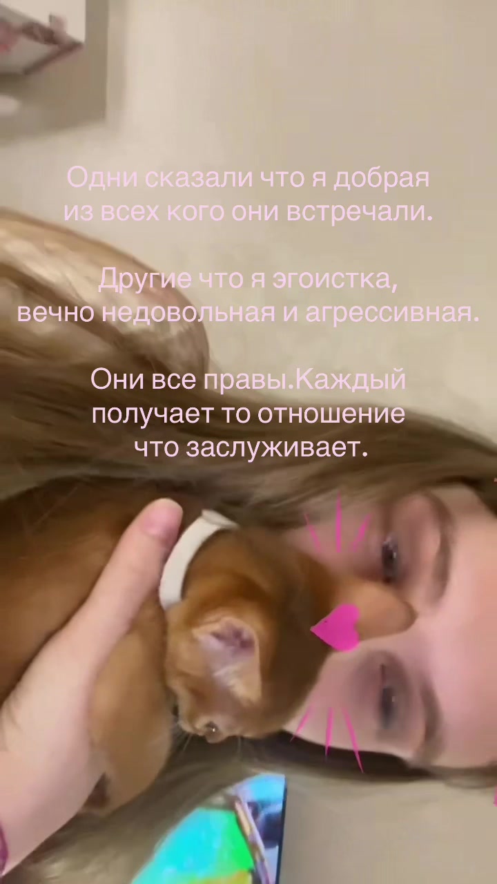 @паранойя