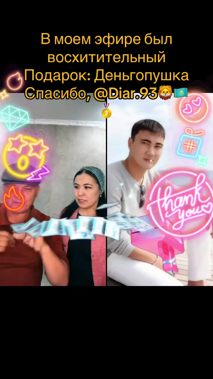 @жағдай беспа Дәулет🩷Салтанат