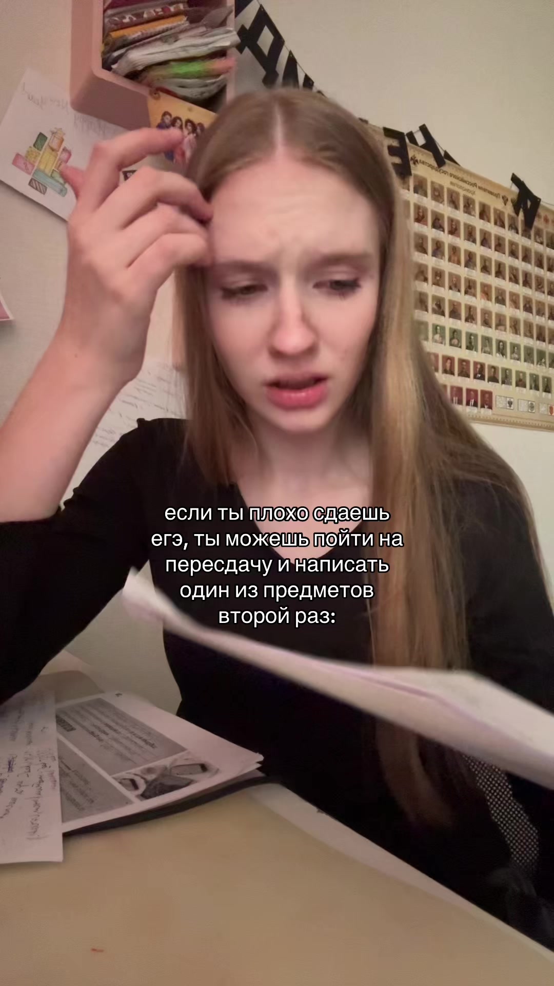 @светки на ветку